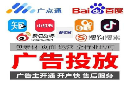 案例解读：百度竞价开户后如何优化广告